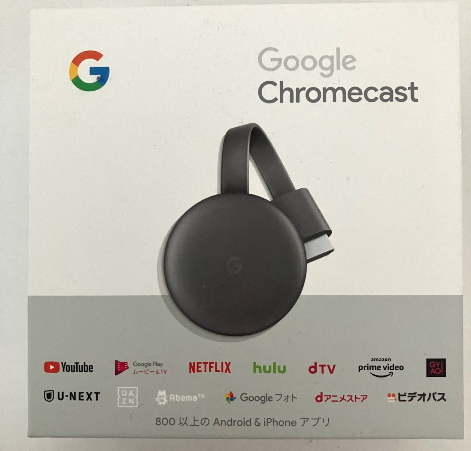 chromecast 第3世代 クロームキャスト Google グーグル セール開催中 ...