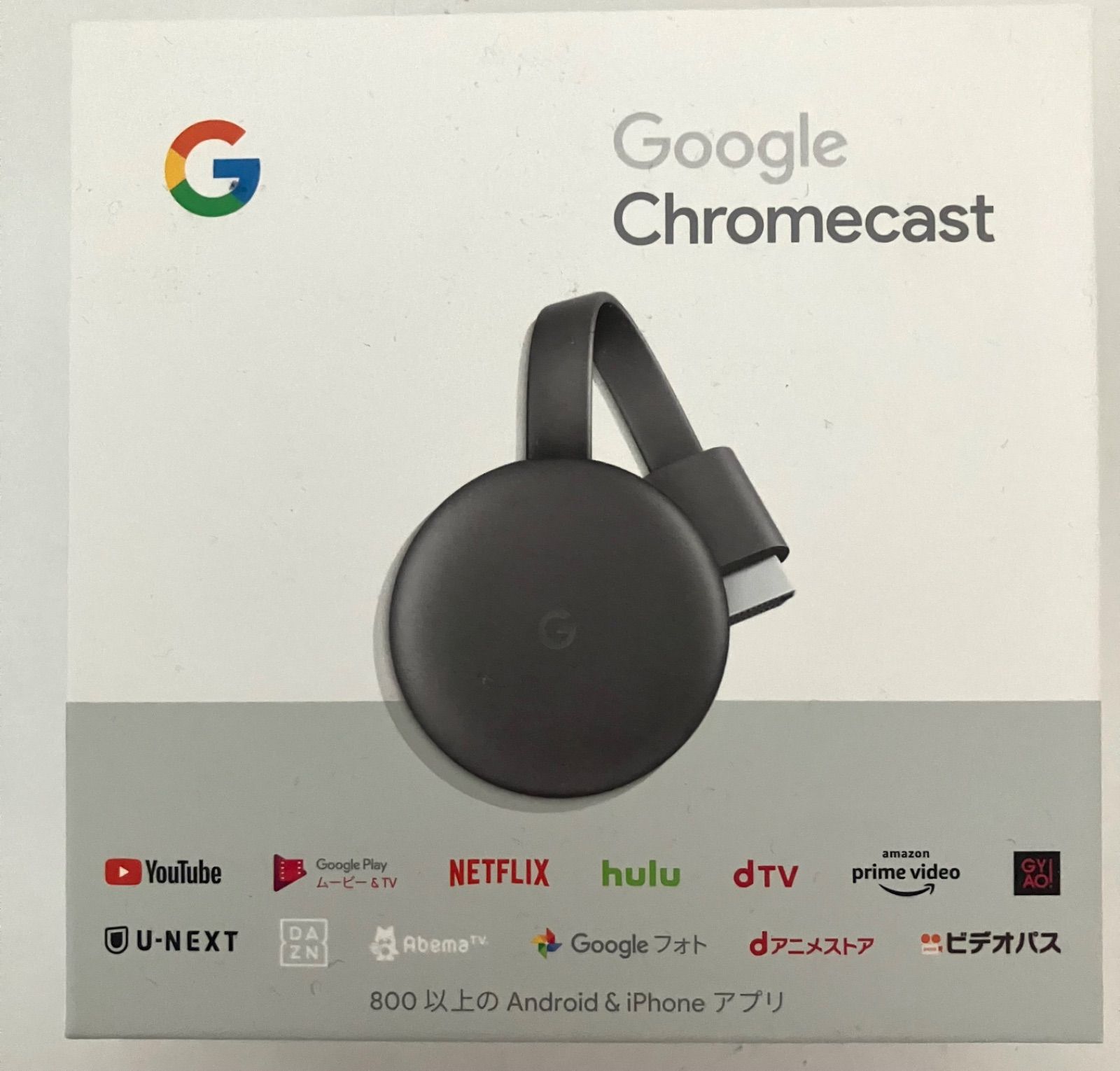 Google Chromecast グーグル クロームキャスト 第三世代 チャコール