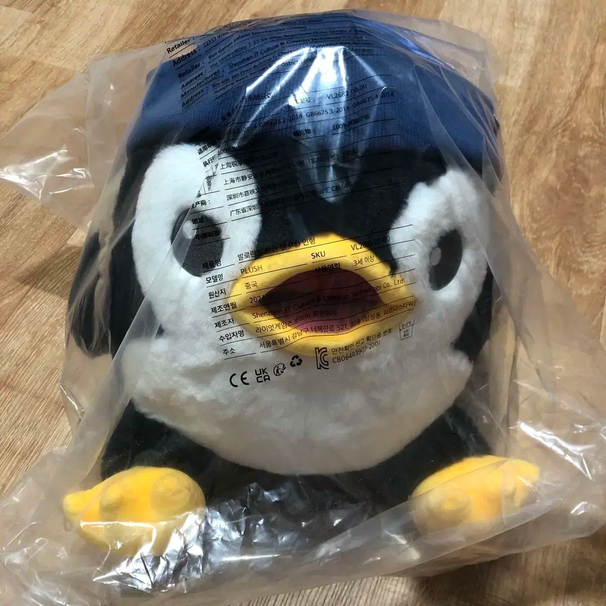 くったりアヒル 2 LMCコンプリート マスコット ぬいぐるみ ぬいぐるみ