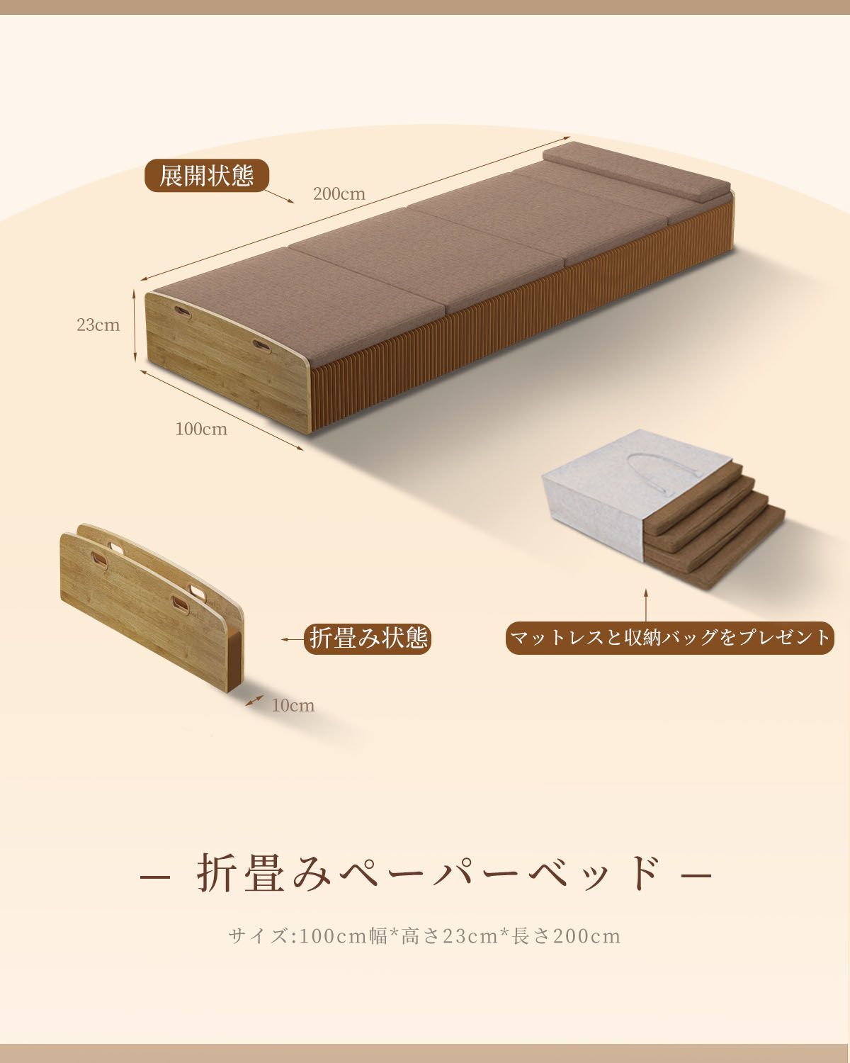 一人暮らし