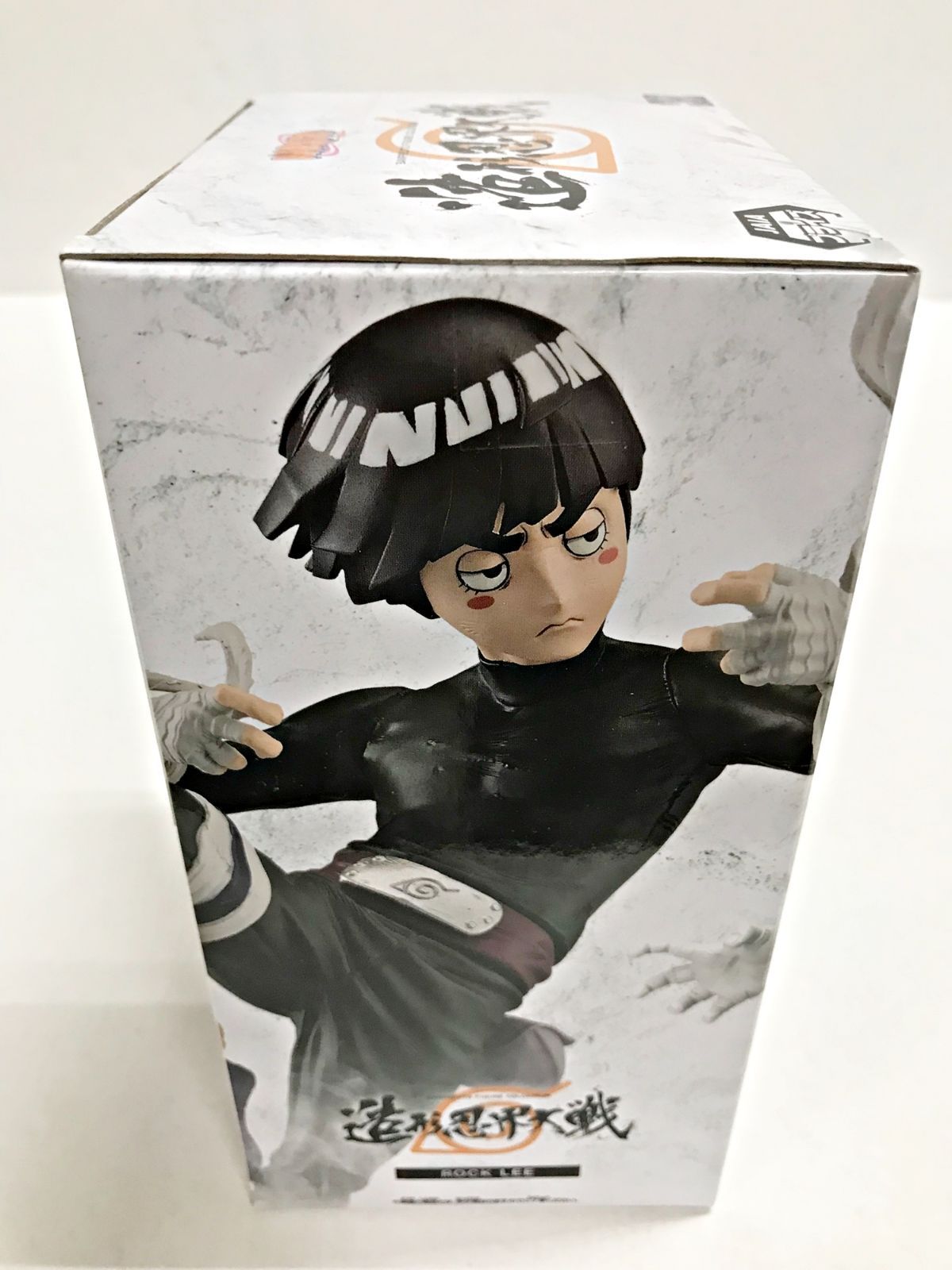 28.【未開封】ロック・リー BANPRESTO FIGURE COLOSSEUM 造形忍