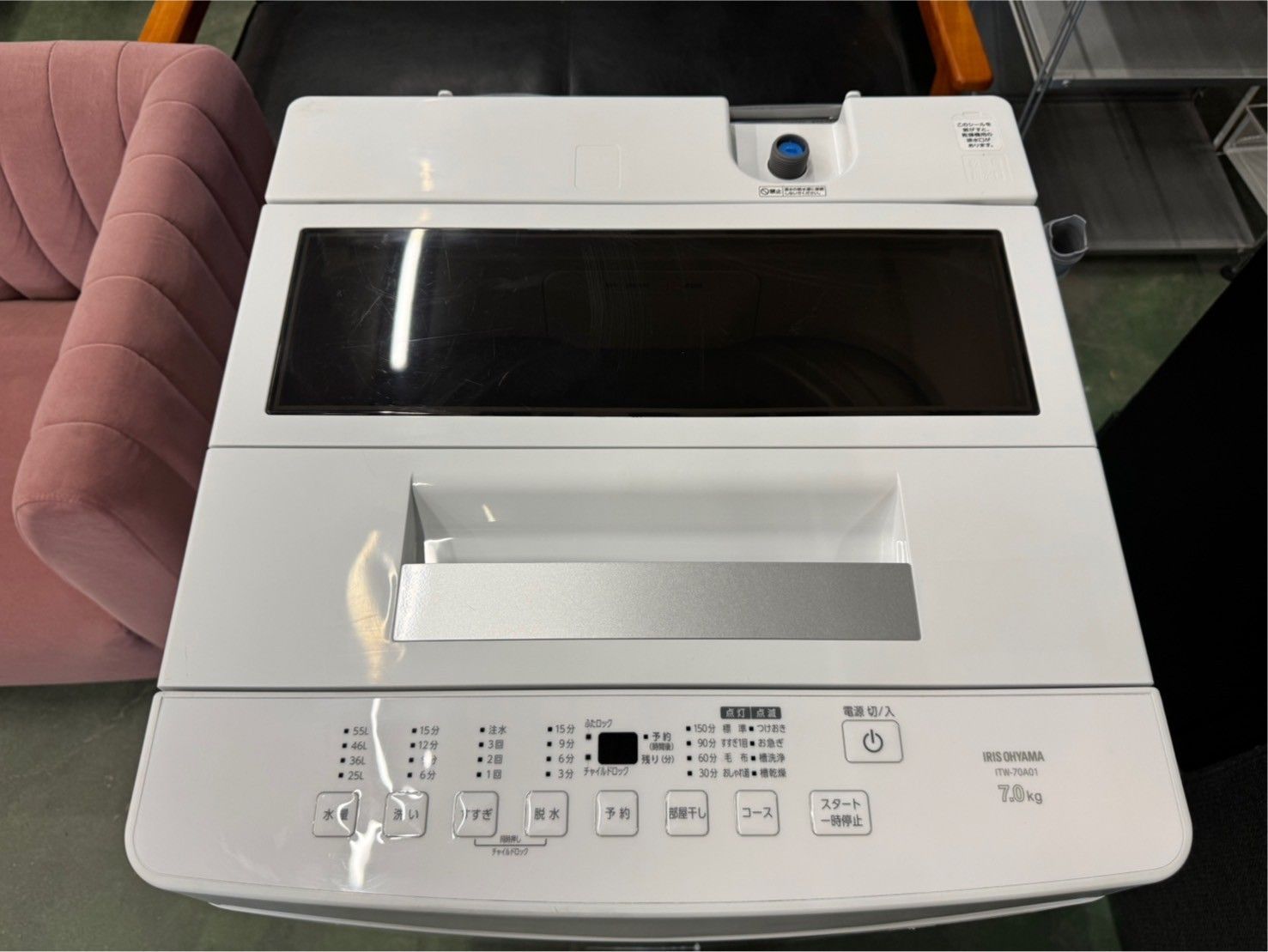 【高年式】大阪送料無料★3か月保障★2023年★ITW-70A01★IS-543 高年式】大阪送料無料☆3か月保障付き☆洗濯機☆アイリス