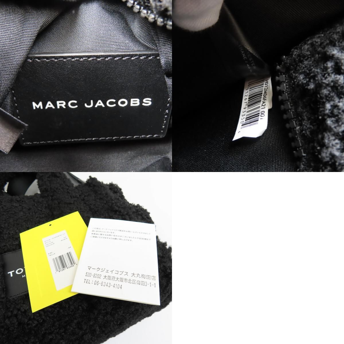 77952 MARC JACOBS マークジェイコブス THE TEDDY MINI TOTE BAG