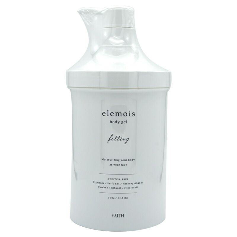 FAITH フェース エルモイス ボディジェル フィッティング ビッグ 900g elemois body gel fitting big 指定場所ダイレクト