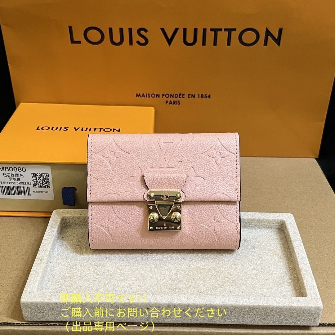 美品 ルイヴィトン 保存袋 10枚セット 現行品 折り財布用 ルイヴィトン財布折り財布LOUIS VUITTON