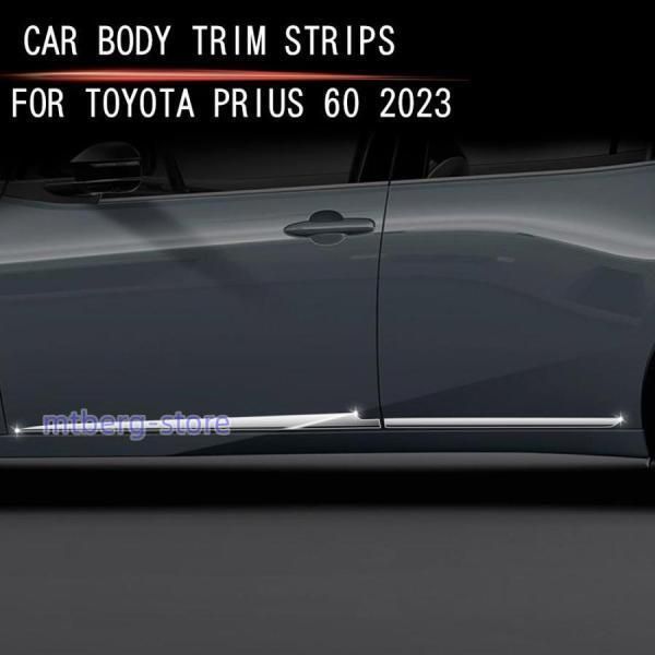 PRIUS 60