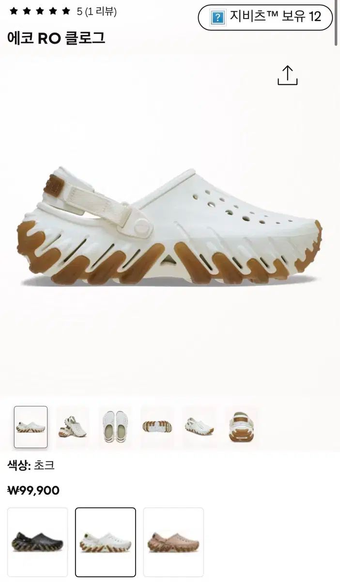 オフホワイト 20ss ビーチサンダル Off-White パデッド リボン