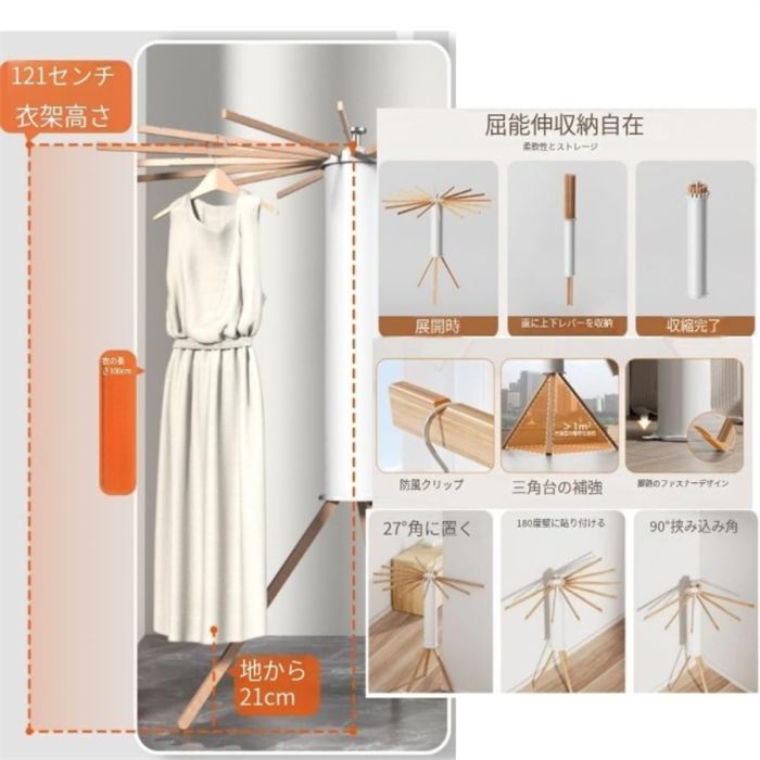 パラソルハンガー