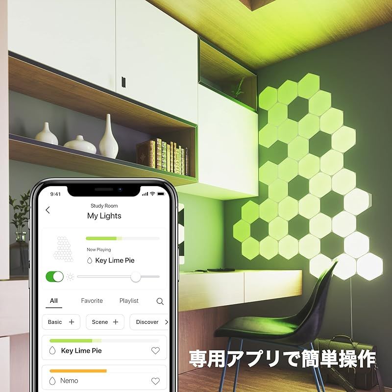 Nanoleaf(ナノリーフ) Shapes Hexagon (シェイプス ヘキサゴン