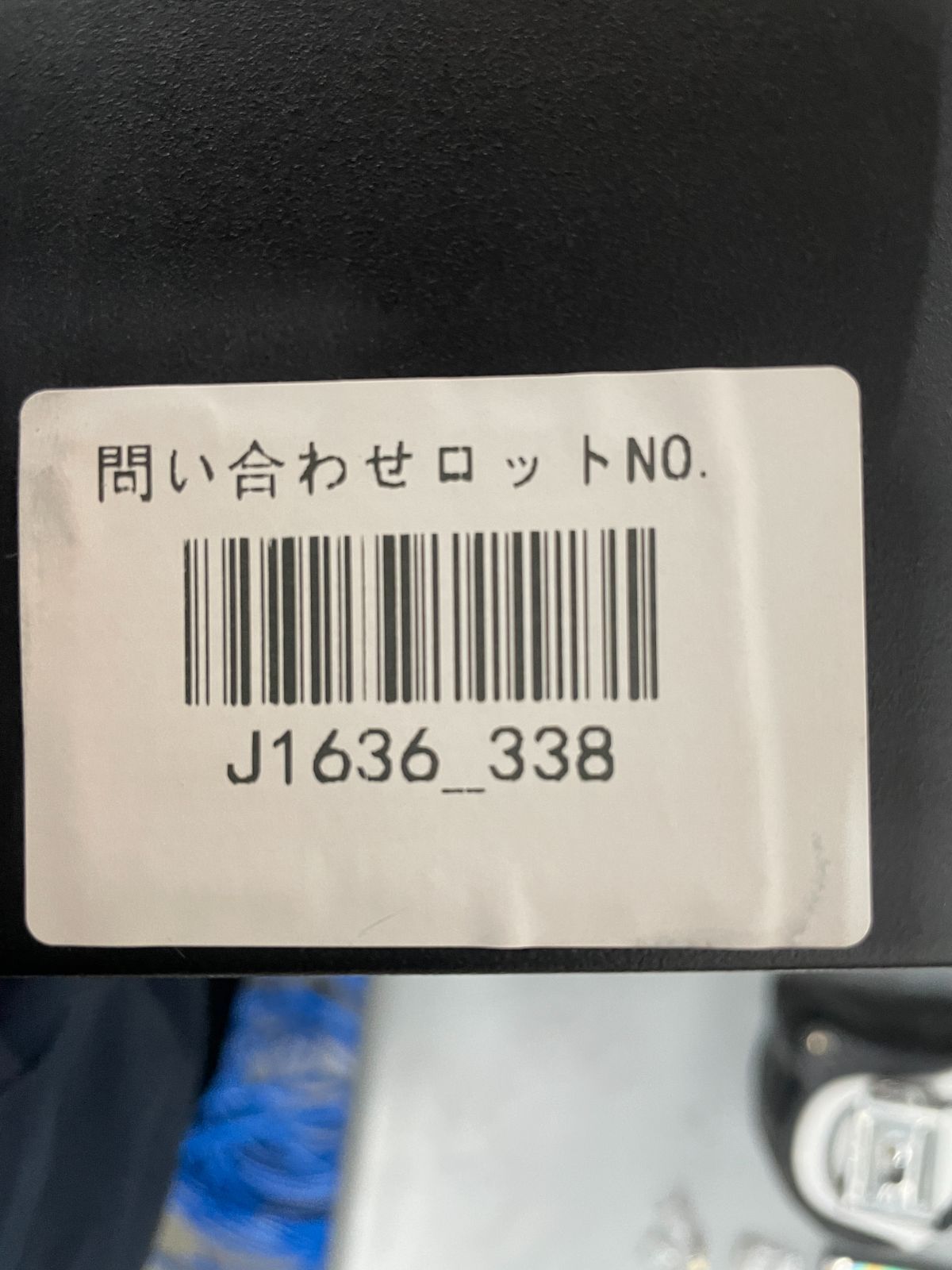 ?Lenovo