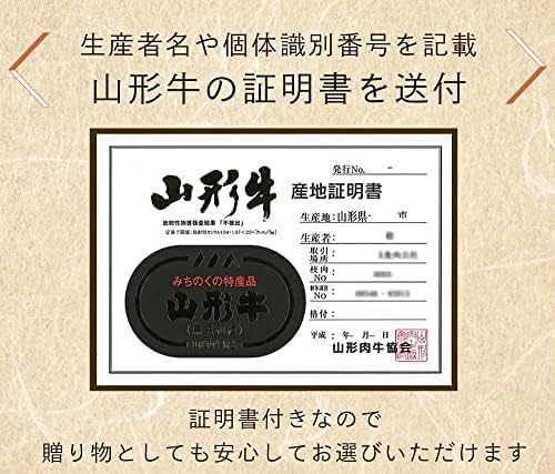 父の日 ギフト【山形牛】 黒毛和牛 すき焼き 肉 800g (4~5人前) すき焼き しゃぶしゃぶ 肉 お歳暮