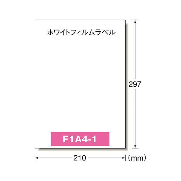 まとめ） エーワン合同会社 屋外でも使えるサインラベルシール フロア