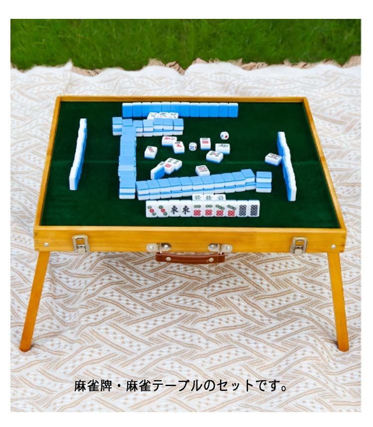 麻雀卓 麻雀 テーブル 折りたたみ式 麻雀卓 麻雀 折りたたみ Amazon.co.jp: 折り畳み麻雀卓（引き出し無）と麻雀牌（竹）の