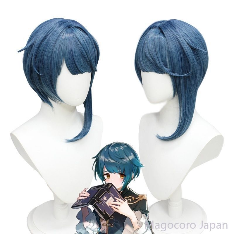 COSPLAY衣装原神行秋璃月港飛雲商会コスチュームアニメゲーム青二男