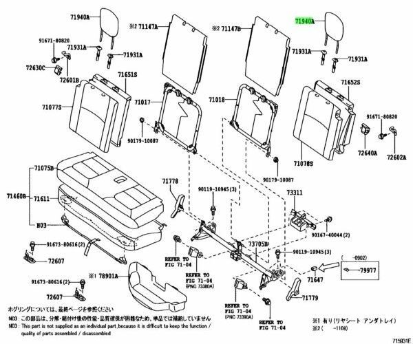 トヨタ 純正 サイオン IQ リヤシート ヘッドレスト HEADREST Rear Seat 71940-74030-C0 TOYOTA LEXUS Genuine JDM メーカー純正品