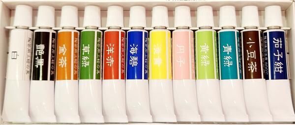 陶芸用 上絵の具 12色セット 白 艶黒 金茶 草緑 洋赤 海碧 淡黄 丹子 黄緑 青緑 小豆茶 茄子紺 チューブ 各20ｇ 焼成温度800℃ 無鉛 陶芸 絵具 上絵具