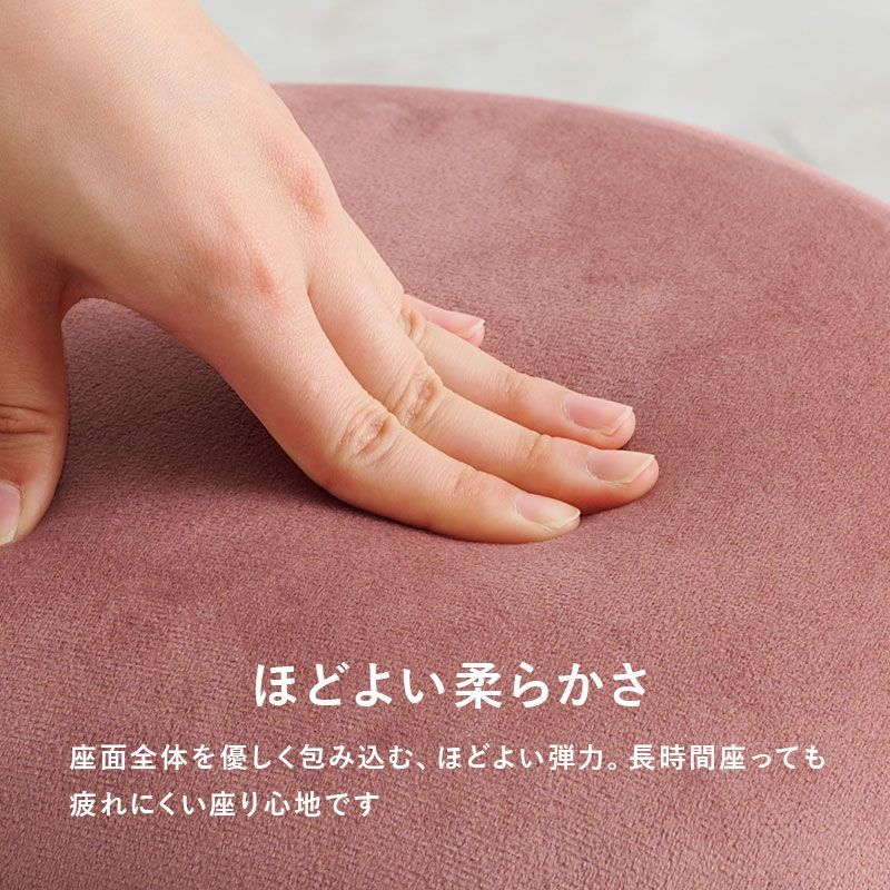 スタッキングスツール ベロア調 おしゃれ 高さ44cm デザインスツール ベルベット ゴールド脚 円形 積み重ね スツール 椅子 イス チェア 韓国風 くすみカラー 韓国インテリア かわいい 可愛い LS-4761 OA