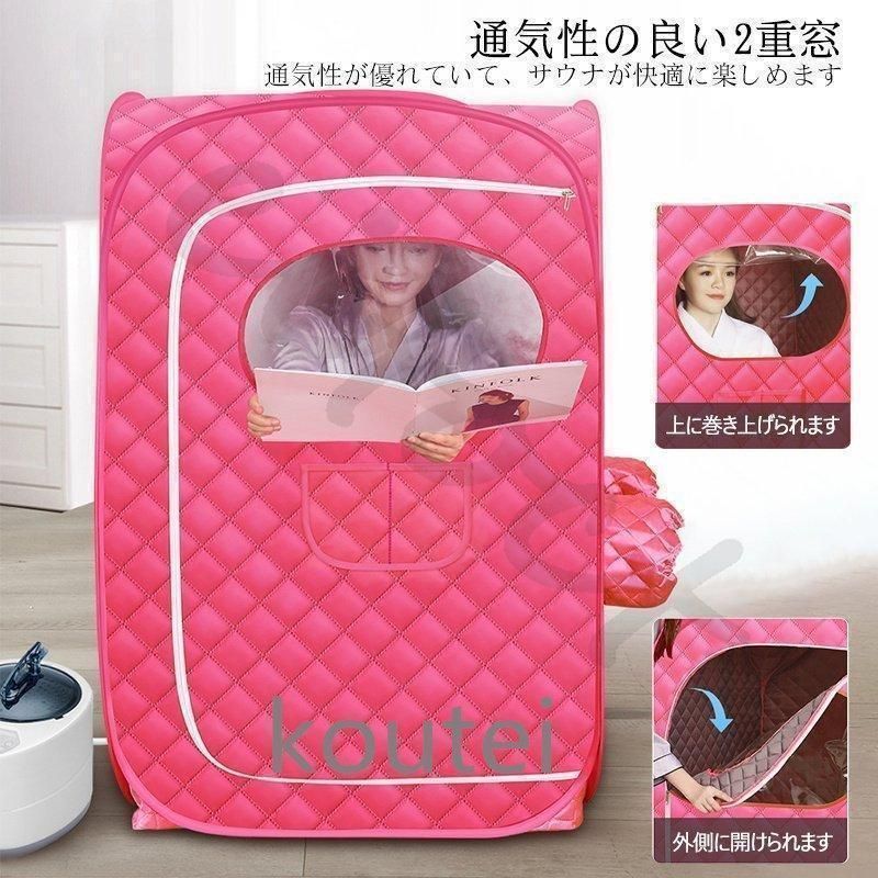 汗蒸ボックス 折り畳み式