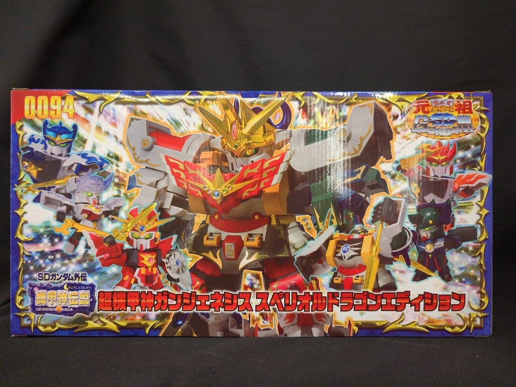 BANDAI SPIRITS 元祖SDガンダムワールド SDガンダム外伝 機甲神