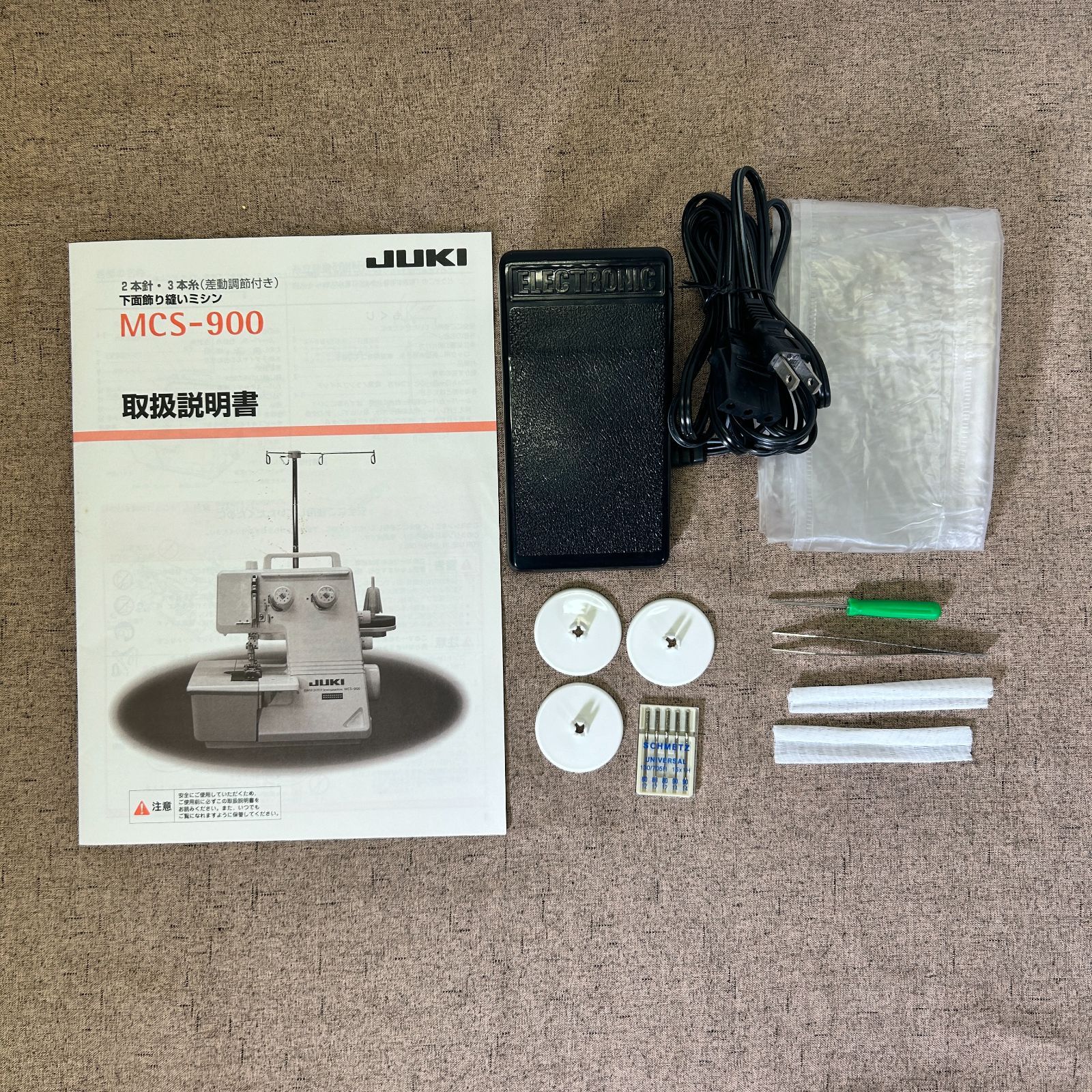 JUKI カバーステッチ ミシン MCS-900 2本針3本糸 美品 【公式通販】
