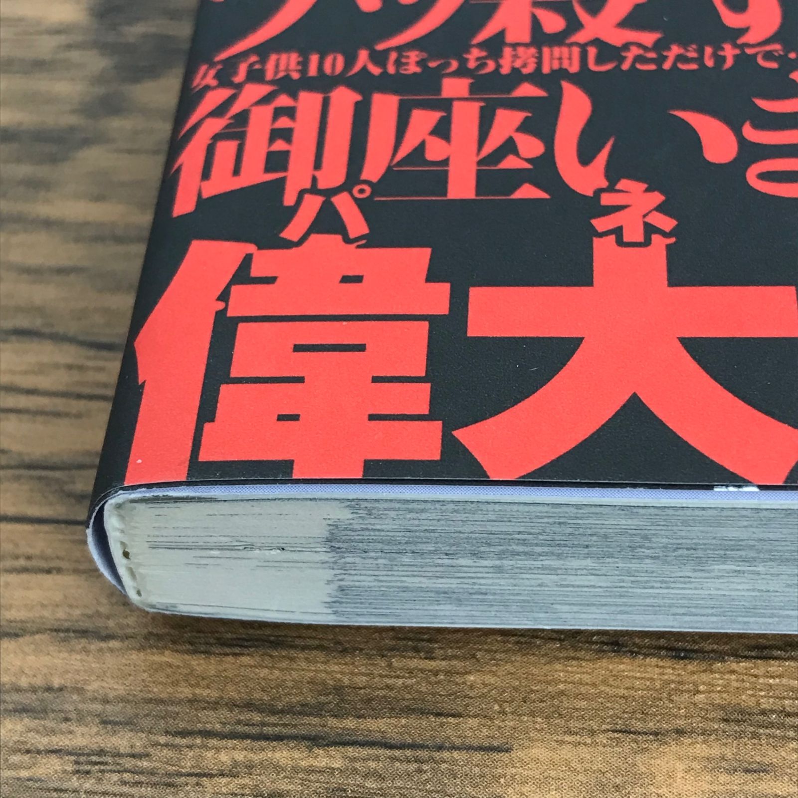 【漫画喫茶落ち】続刊 忍者と極道 1から15巻セット　近藤信輔 漫画喫茶落ち】続刊 忍者と極道 1から15巻セット 近藤信輔 漫画