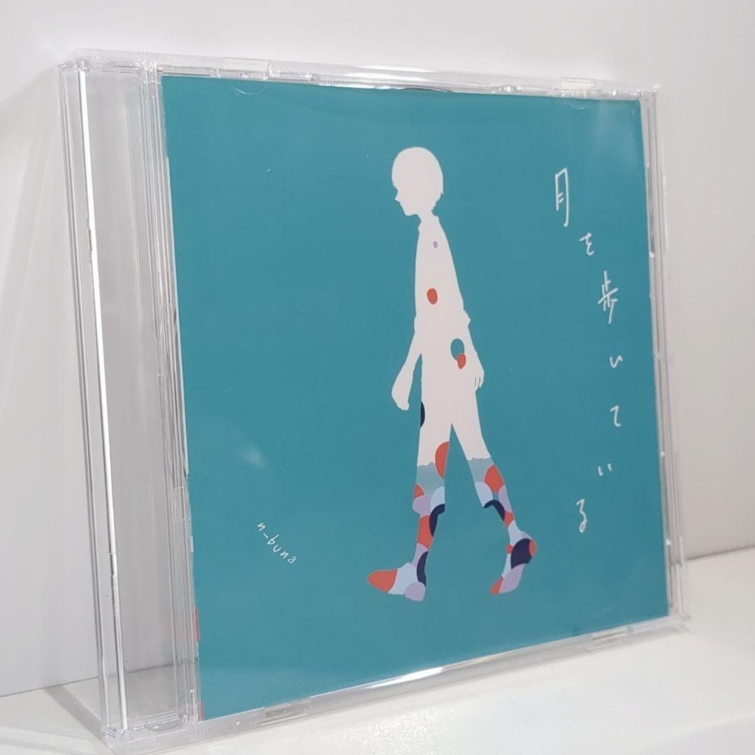 月を歩いている n-buna ヨルシカ ボーカロイド ヴィレヴァン 特典 CD