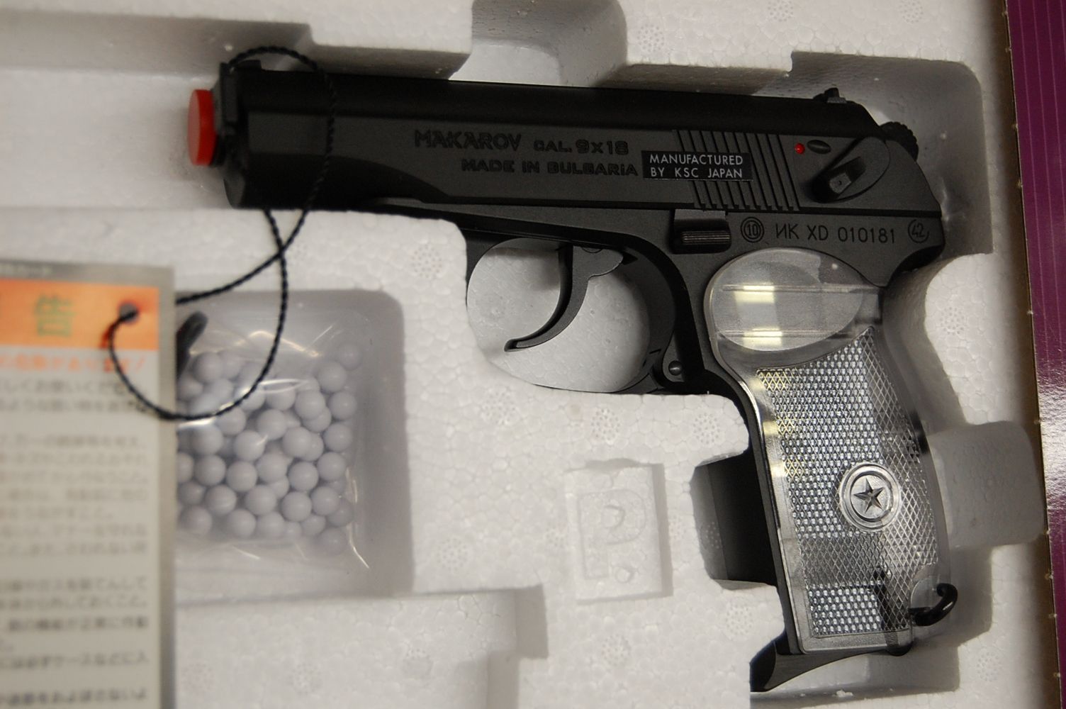新品】KSC ガスブローバック ブルガリアンPMスケルトン ヘヴィウェイト