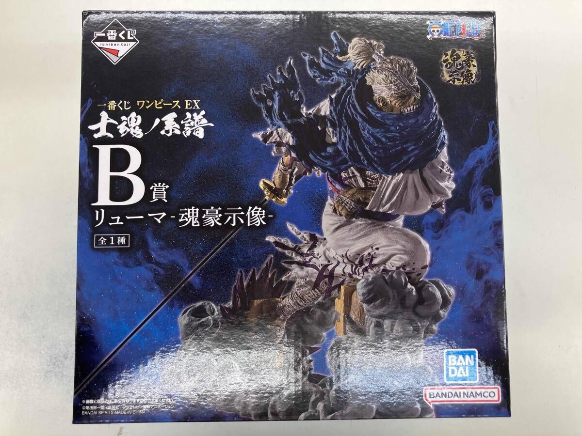 一番くじ ワンピース 士魂ノ系譜 A賞 ゾロ B賞 リューマ 魂豪示像フィギュア Amazon.co.jp: 番くじ ワンピース EX 士魂ノ系譜 A賞 ロロノア