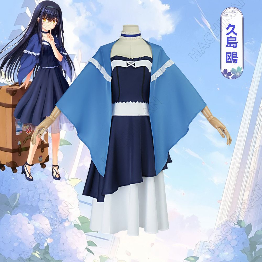 サマーポケッツ Summer Pockets 久島 鴎（くしま かもめ）Kushima