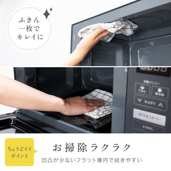 キッチンタイマー 消音機能