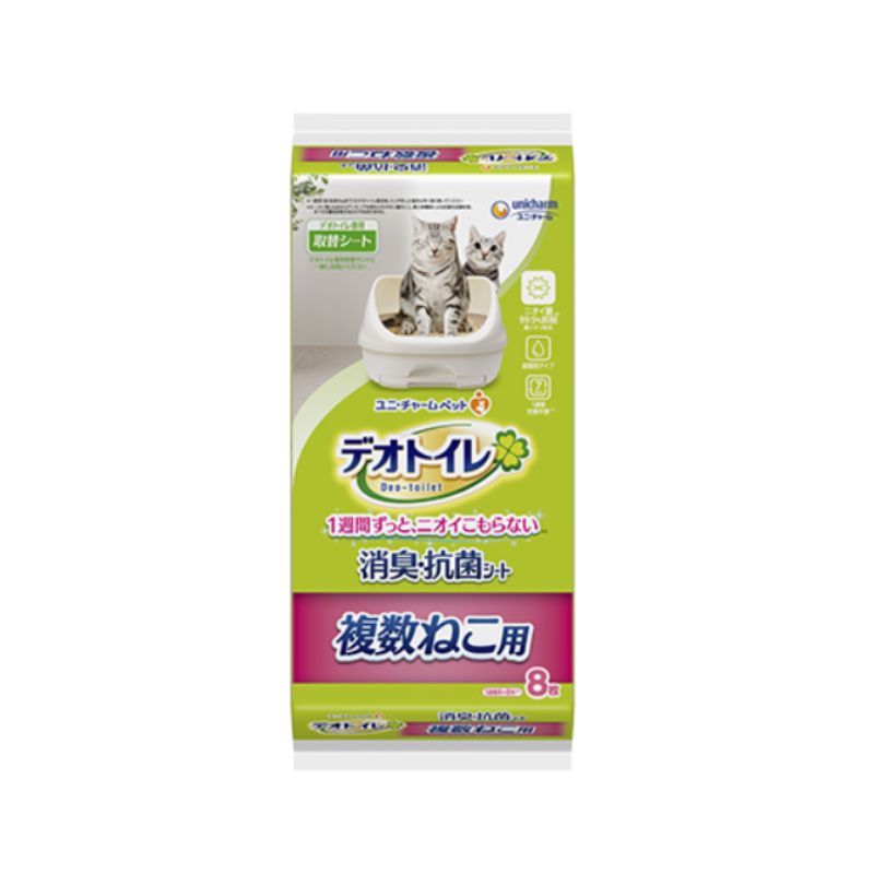 ユニ チャーム デオトイレ複数ねこ用消臭 抗菌シート ８枚 24袋セット トイレシート ペットシーツ 猫用品 猫砂 猫トイレ 消臭 多頭飼い 大容量 まとめ買い お徳用