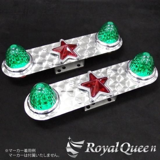 ホイールマーカーステーC ワイド 19.5インチ ウロコ柄 トラック デコトラ パーツ トラック用品 ステンレス RoyalQueen RQWMS30