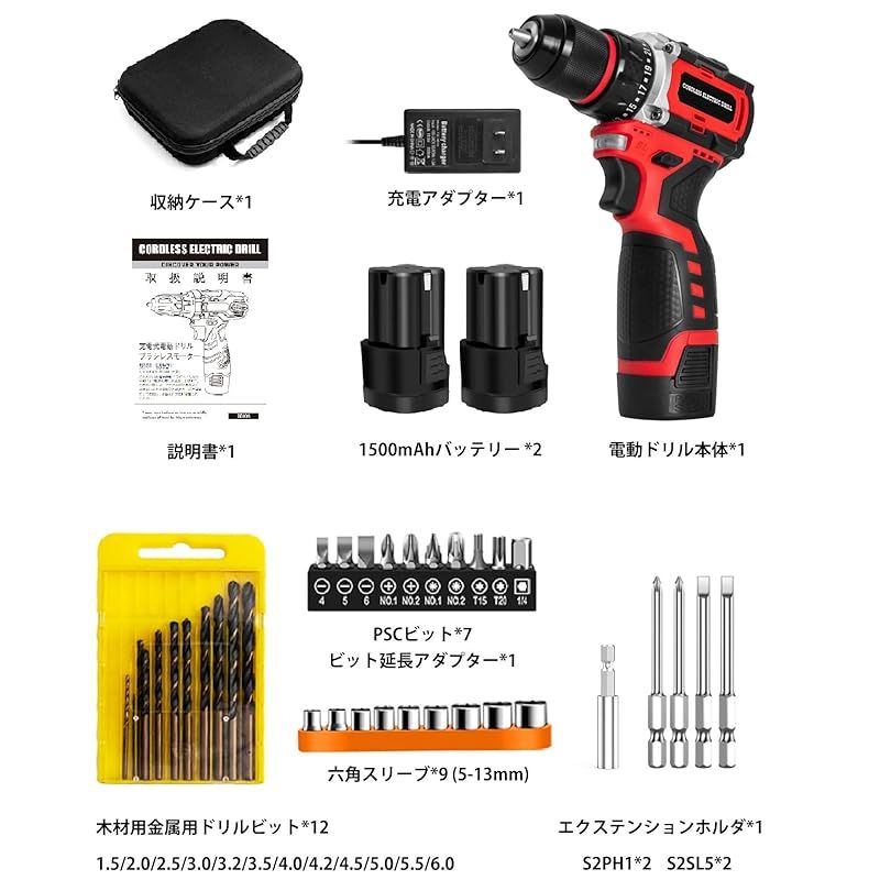 ブラシレスモーター