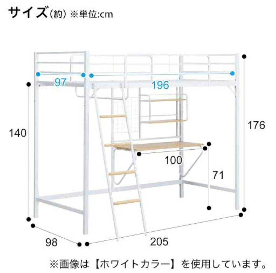 ○値下げ○ニトリ ロフトベッド アルルN ブラック マットレス付き リユース品※組立て込み・送料無料 - メルカリ