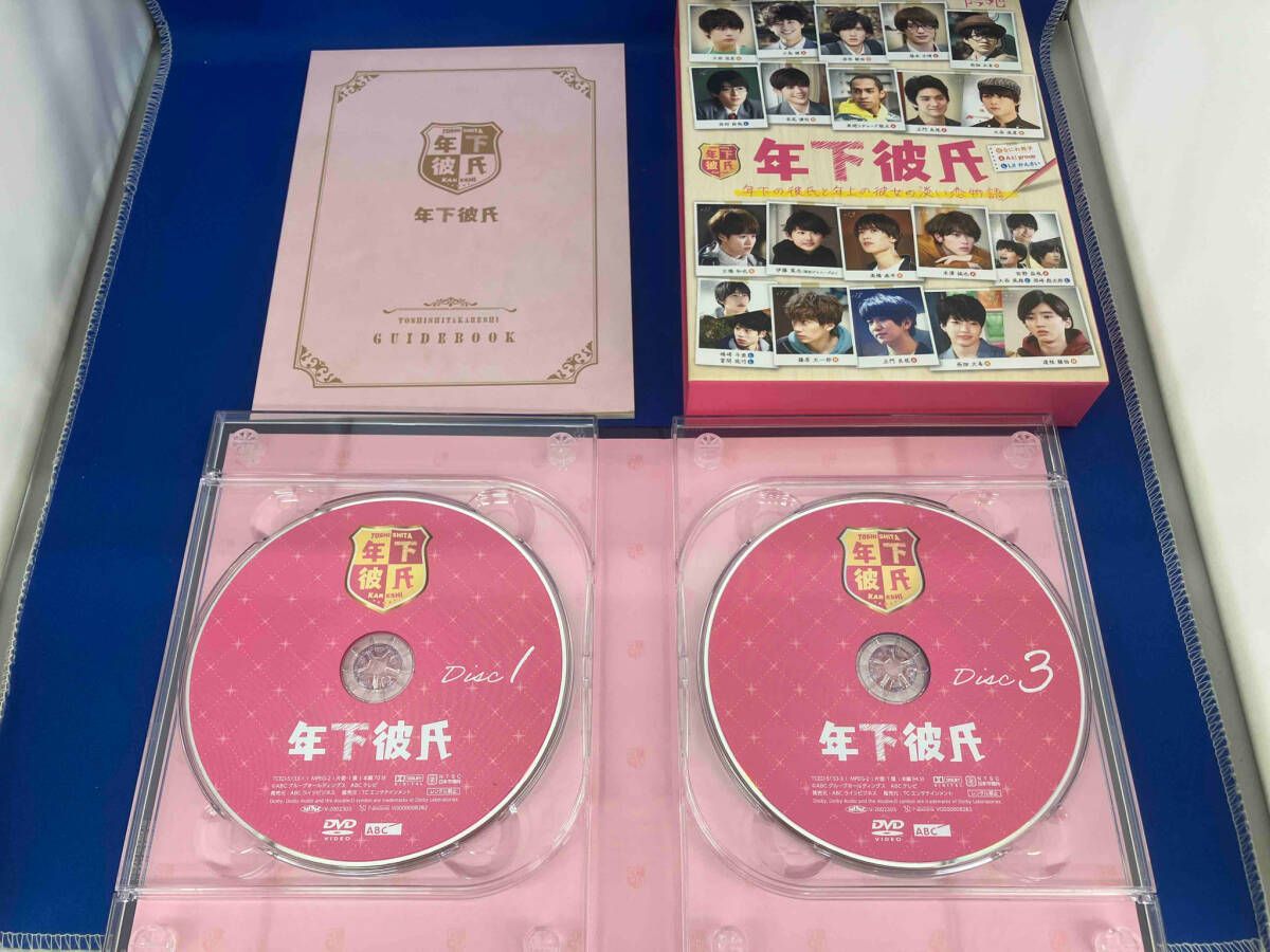 DVD 年下彼氏 BOX - メルカリ