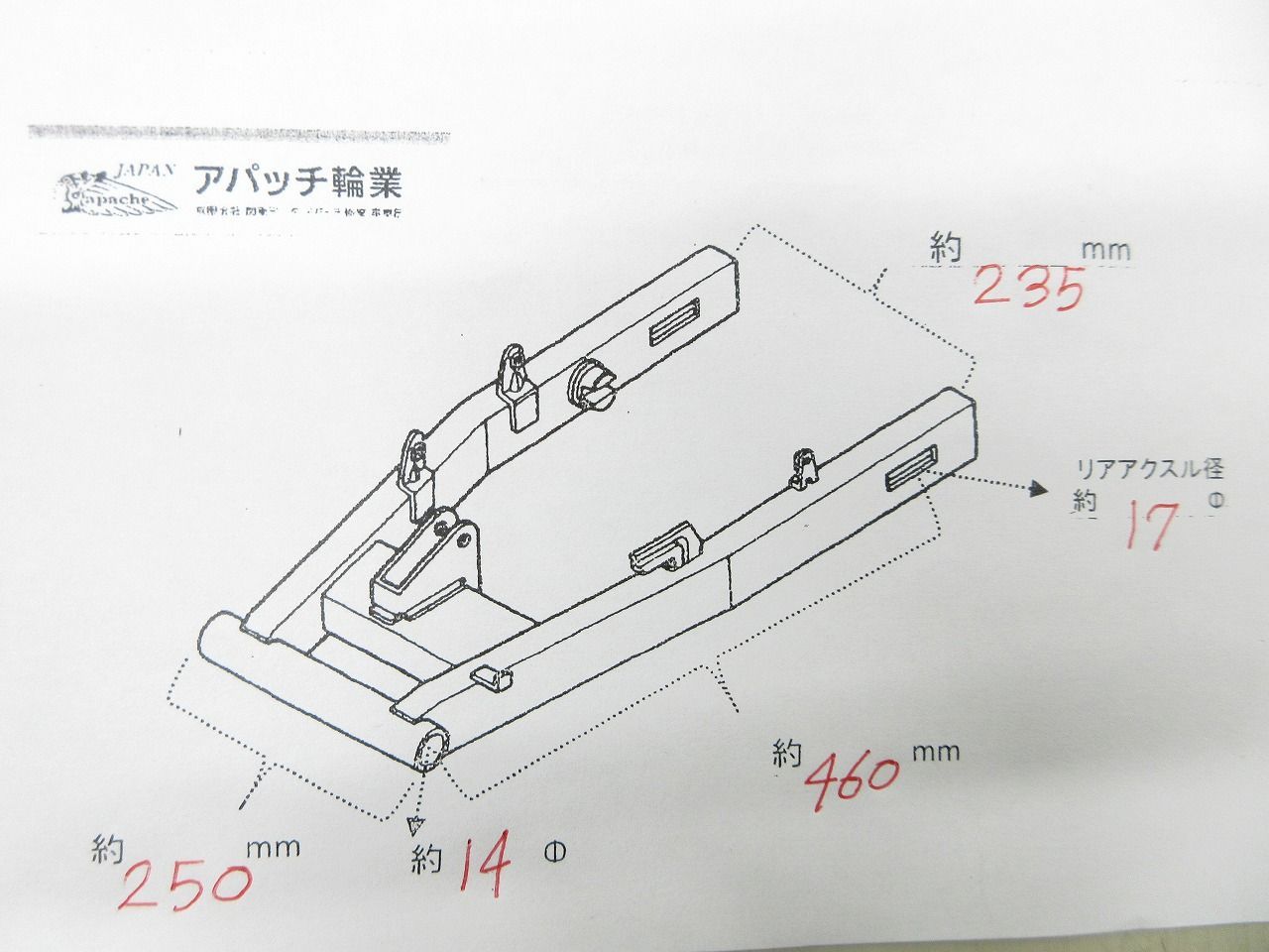 スイングアーム バイク部品