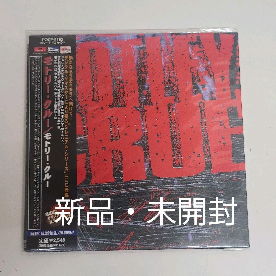 タイムセール 新品　(CD)　ESD-1302