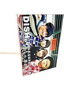 DISH// DVD まとめ売り DISH// DVD まとめ売り - メルカリ