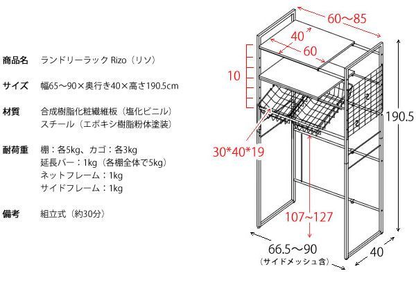 木製棚