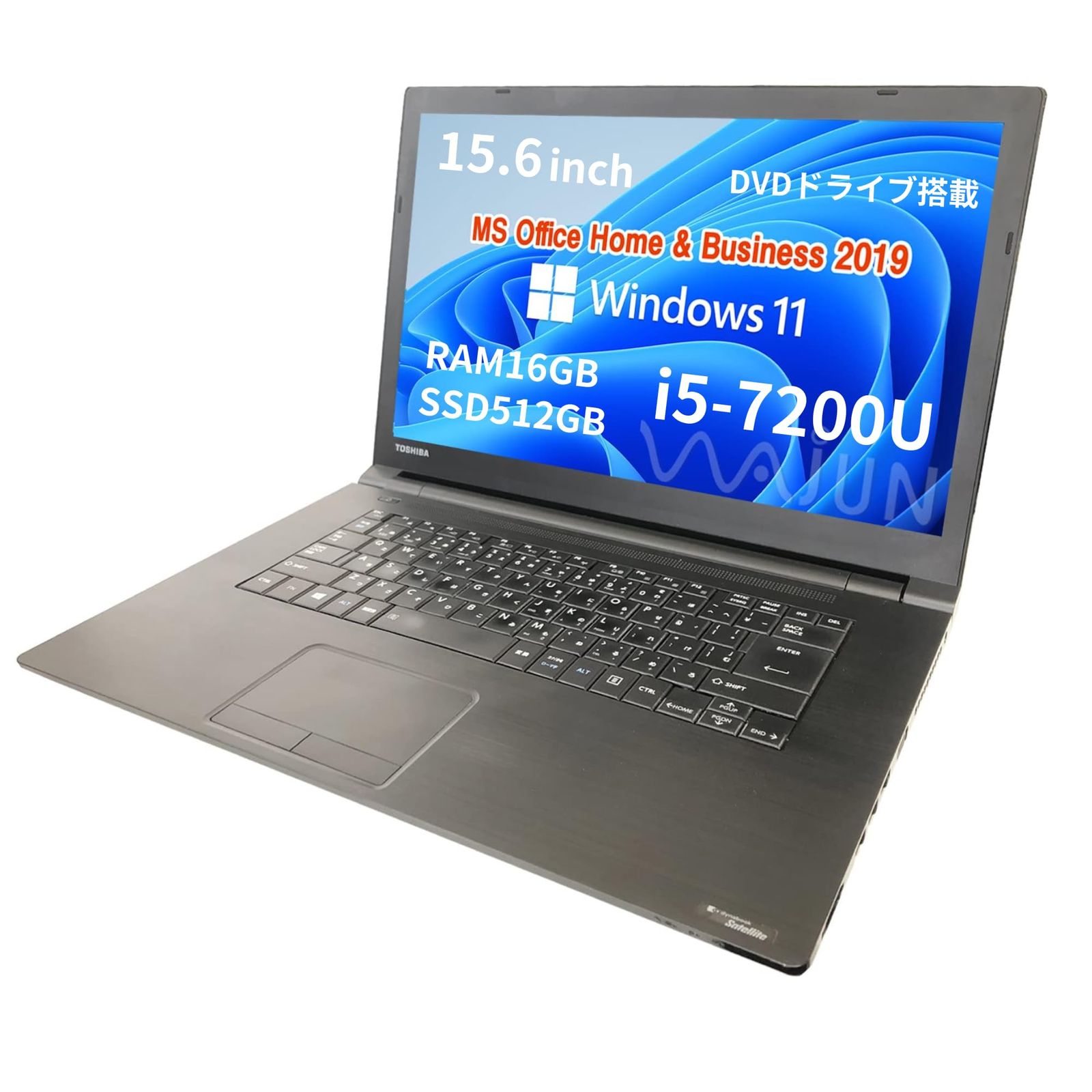 ノートPC B65 15.6型 Win11 ProMS Office H&B 整備済み品東芝