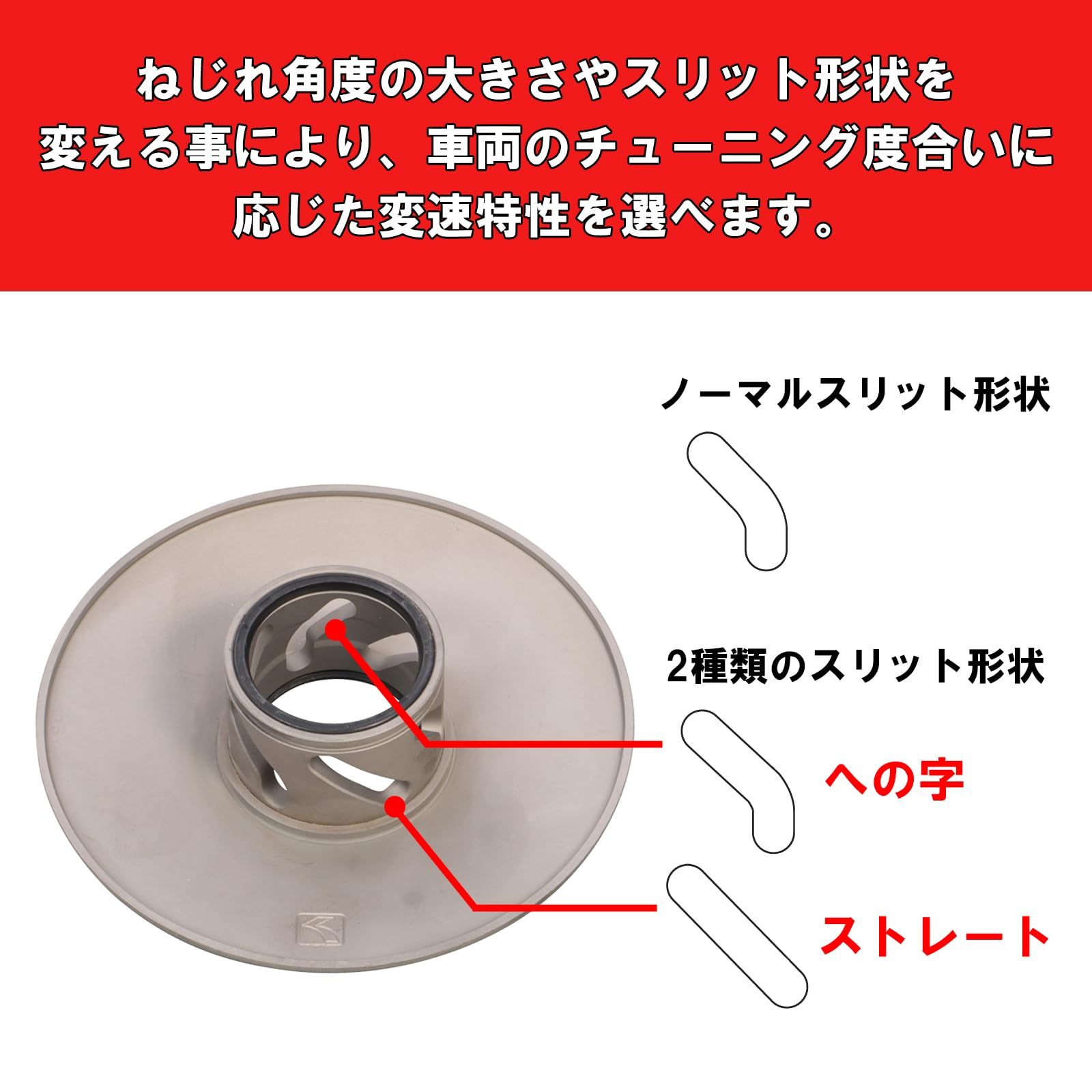 新品 ライブディオZX(FNO.AF35-1500001~) (スリット形状2種類