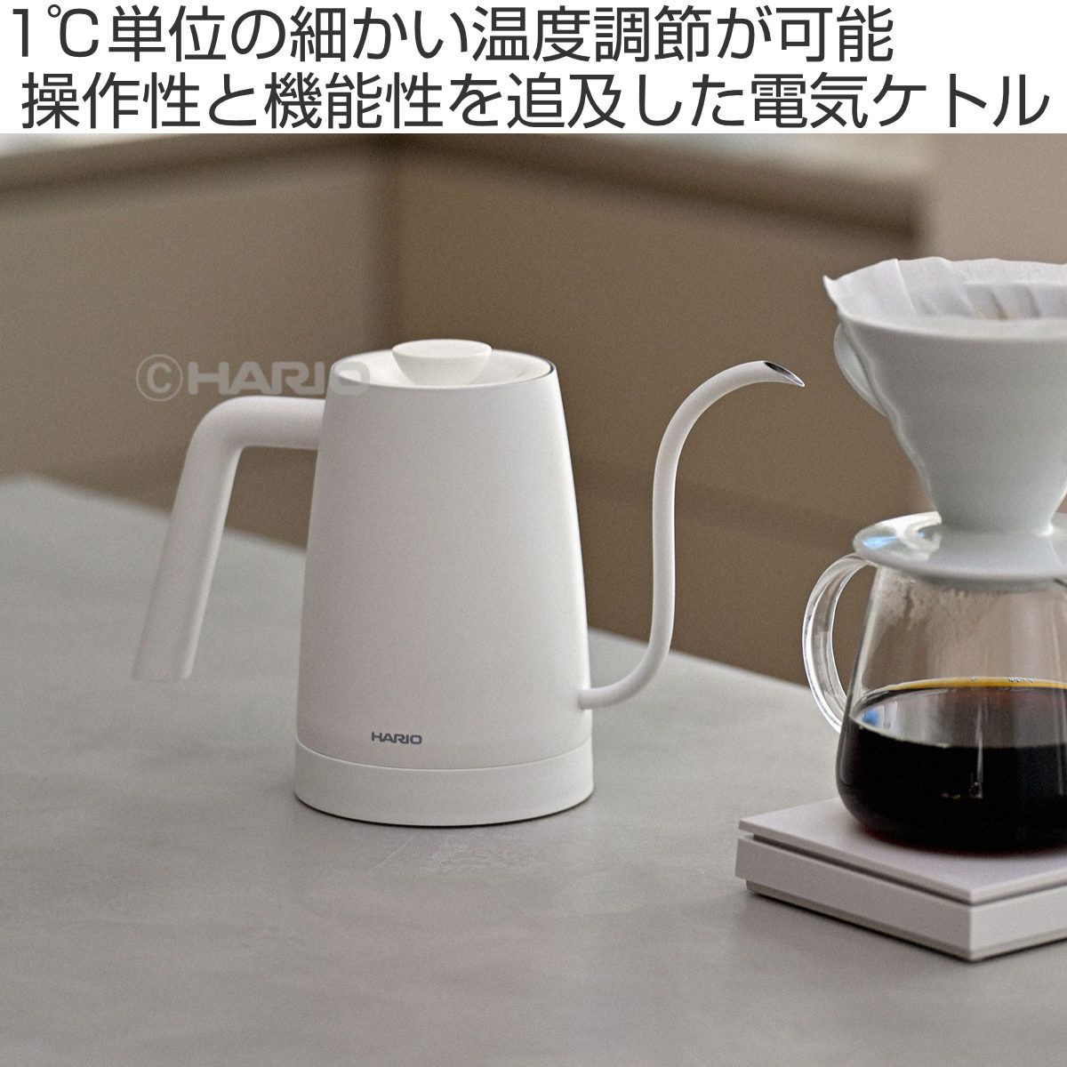 エレクトリックケトル