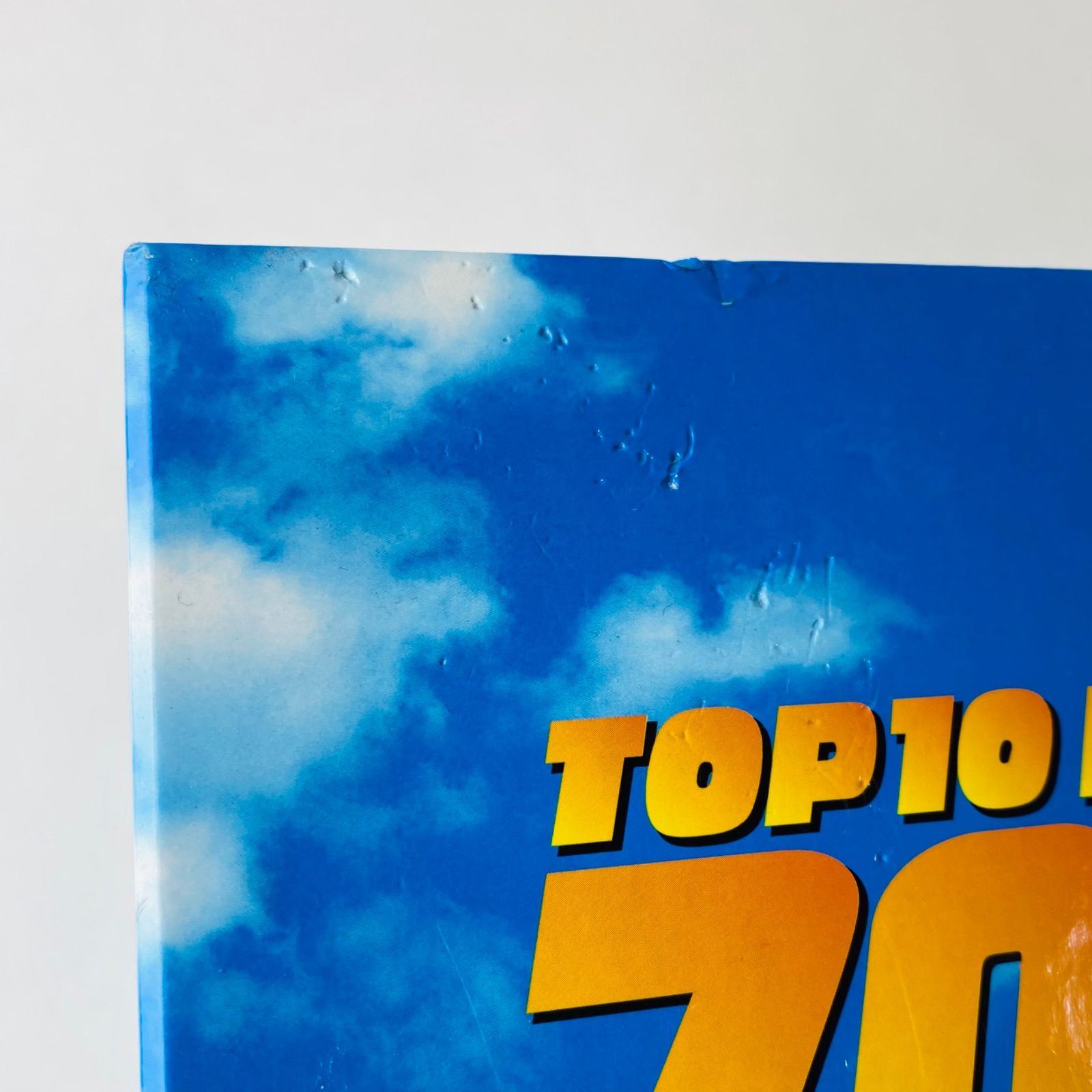 ひろ　洋楽CD パンフレット 楽天市場】新品 俺たちの洋楽ベスト80's (CD) : c.s.c 楽天市場店