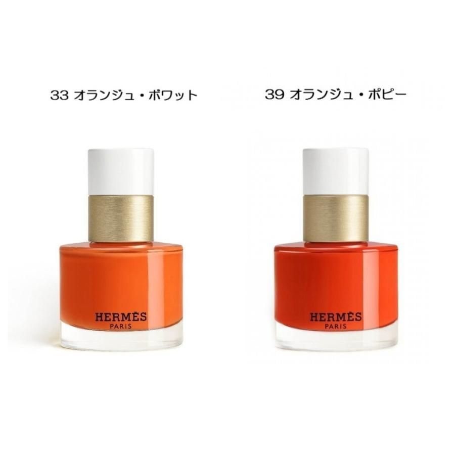 新品未開封！ HERMES エルメス ネイルカラー レマンエルメス 03