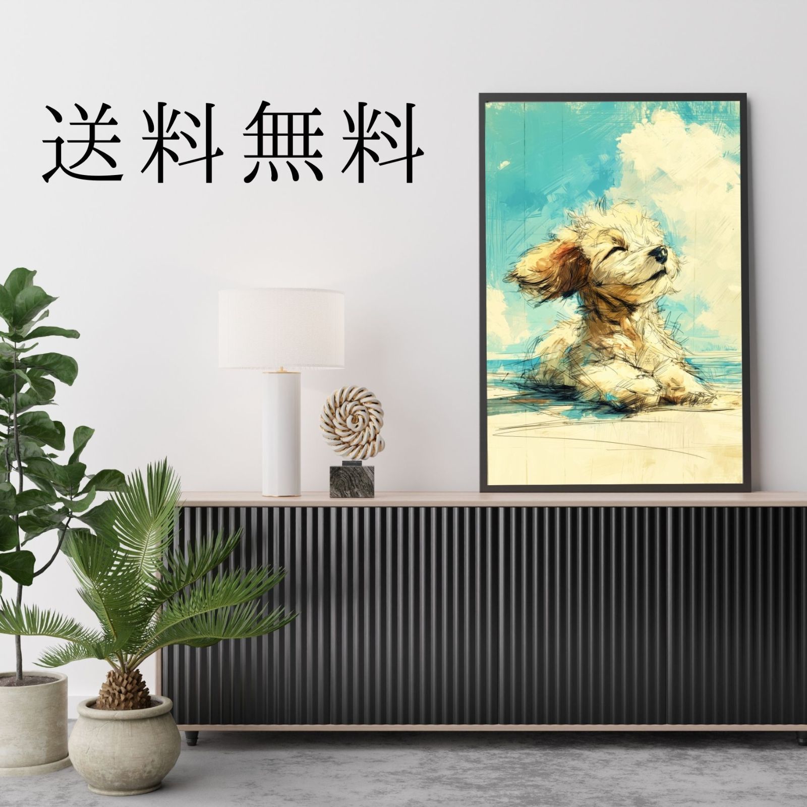 犬のイラスト おしゃれ