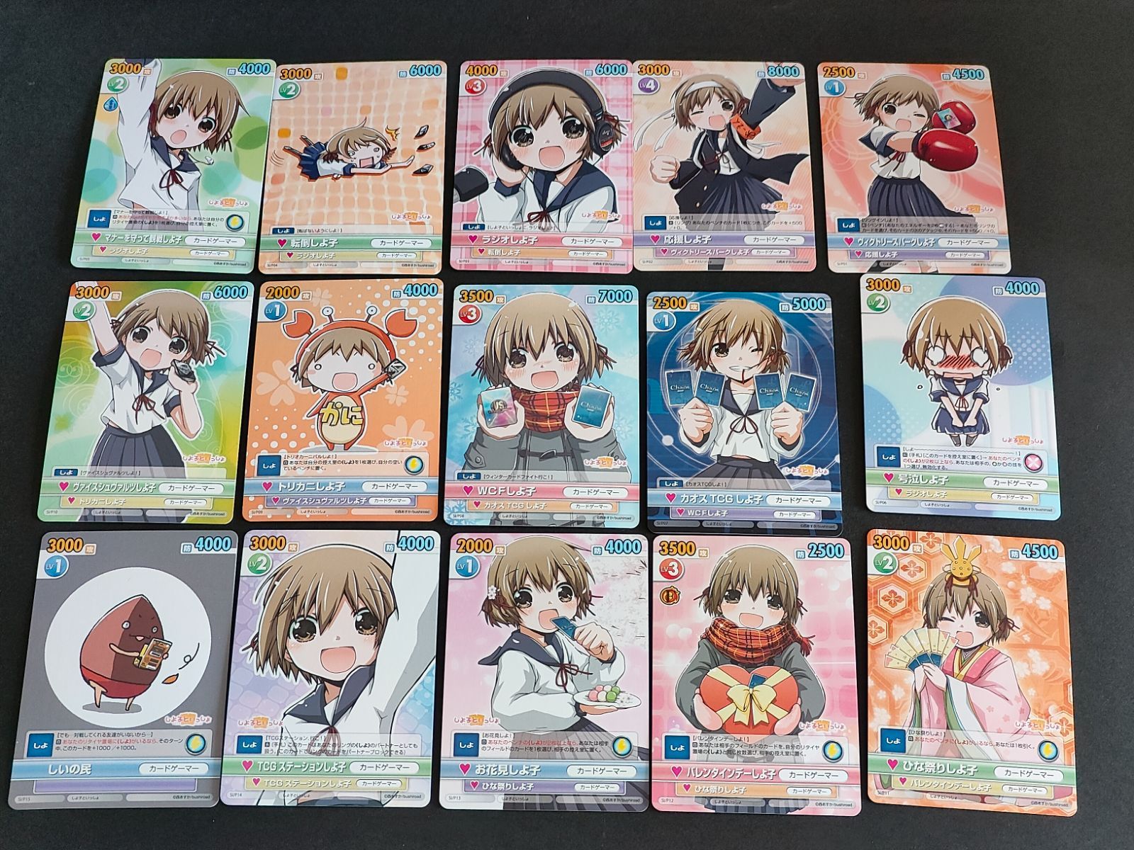 ヴィクトリースパーク　まとめ売り　ニャル子さん　サイン7枚 駿河屋 - 【買取】NYA/098[U]：お説教中 クー子（ヴィクトリー
