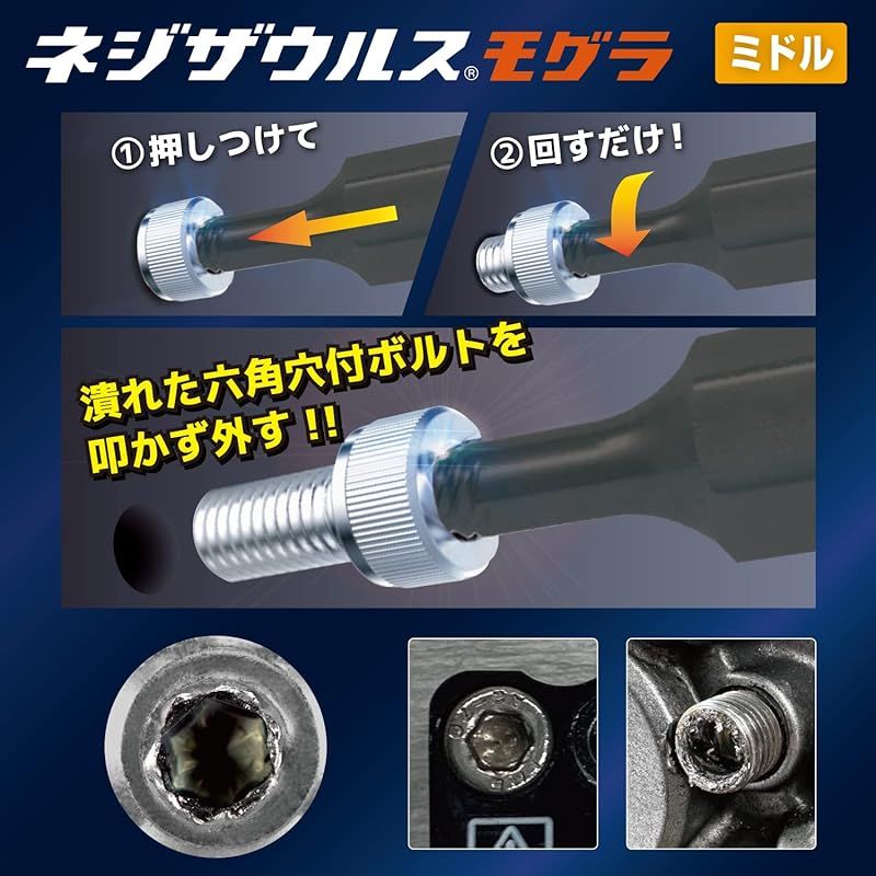 キャップボルト