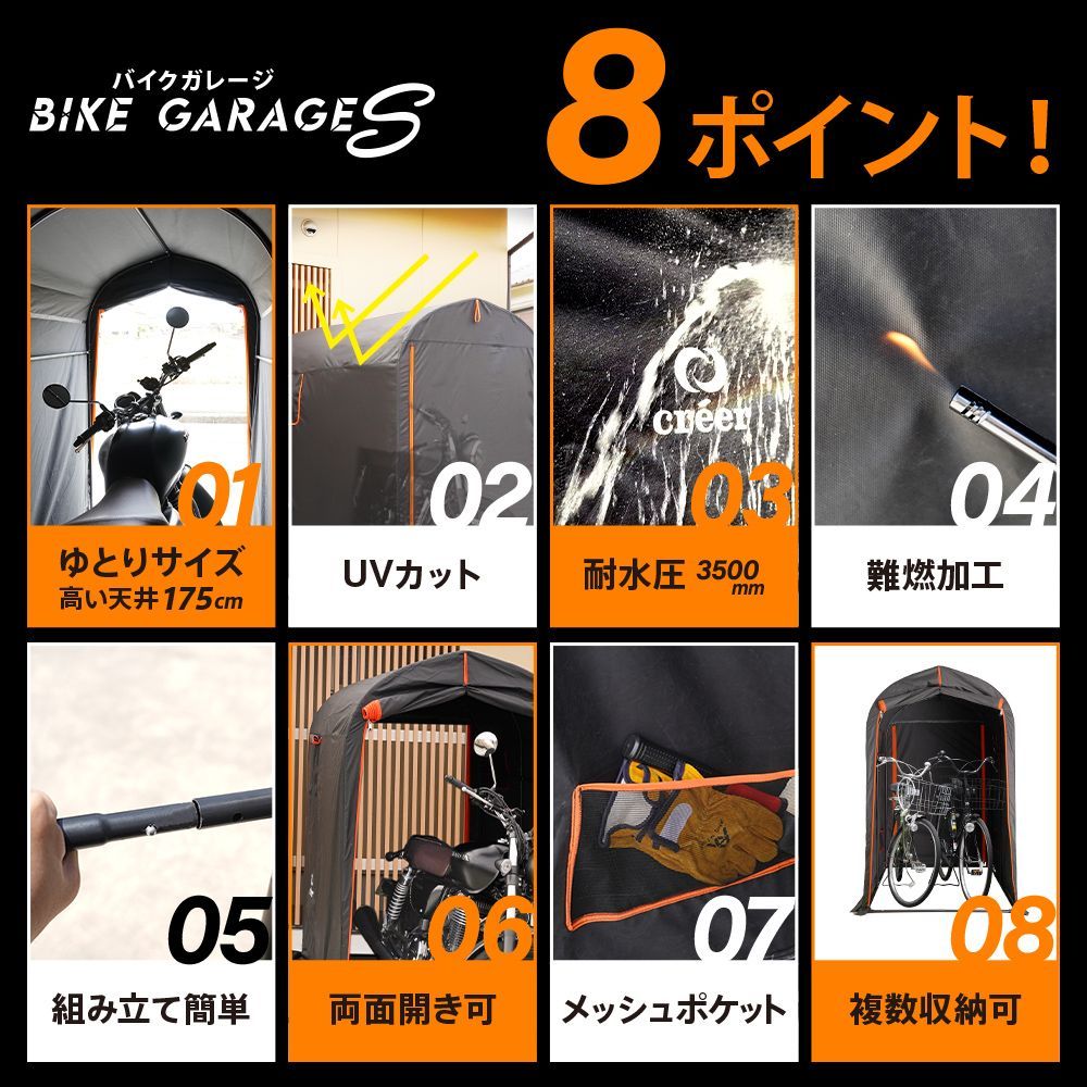 組み立て式