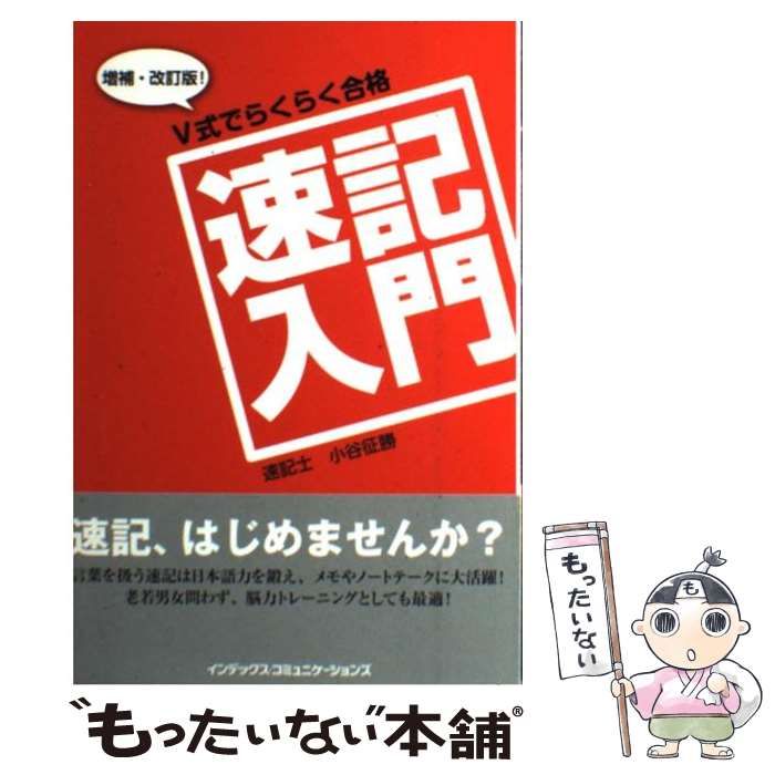 三国志大戦TCG 16弾 C foil 不撓不屈の精神 2枚セット フォイル