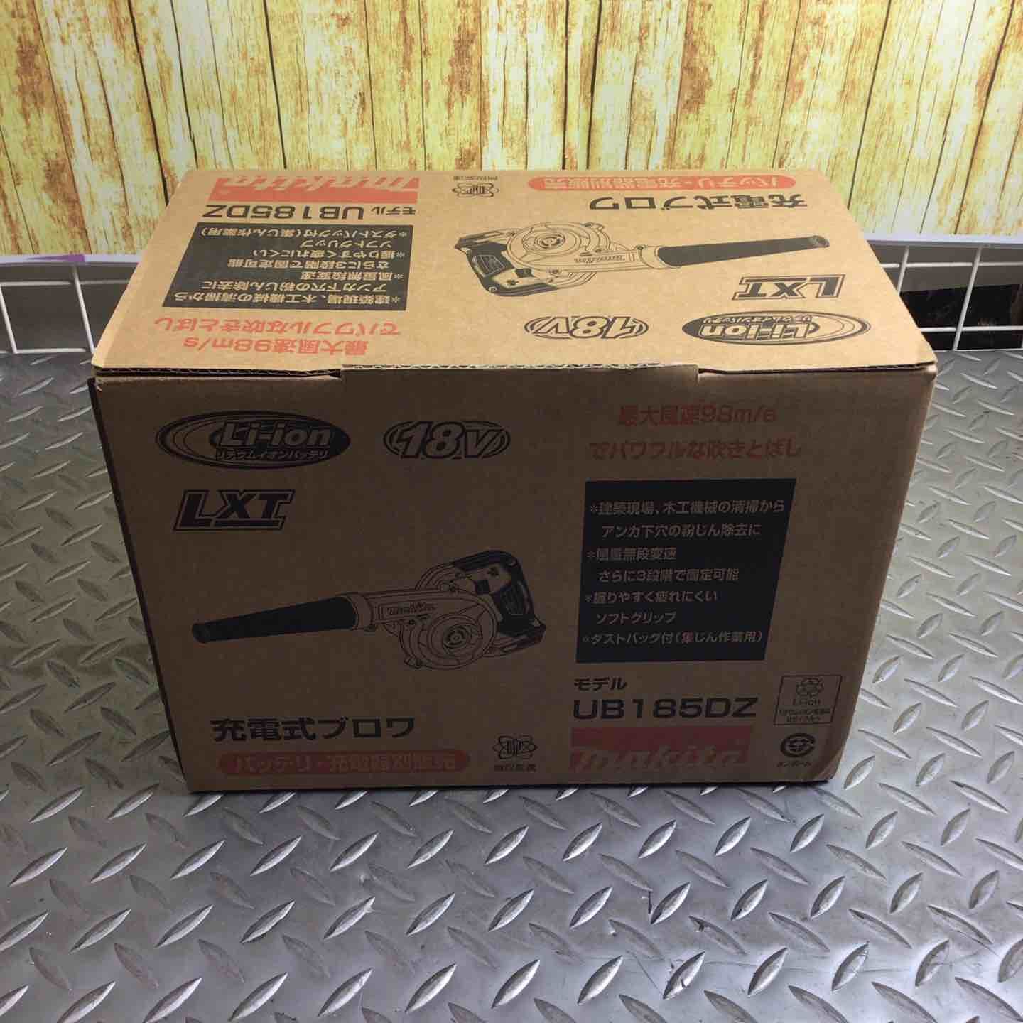 コードレスブロワ